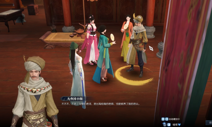 逆水寒哪个奇遇送易容匣1