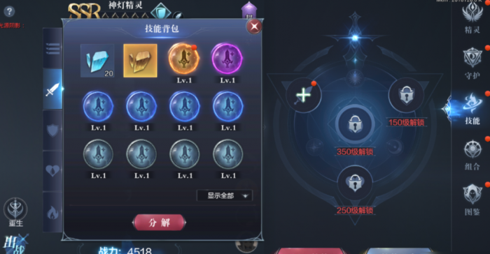 全民奇迹2宠物怎么学技能_全民奇迹2召唤兽