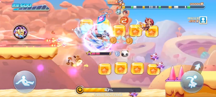 天天酷跑排位竞速技巧是什么_天天酷跑排位赛都有什么段位