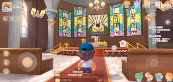 摩尔庄园琪琪滑梯怎么玩1