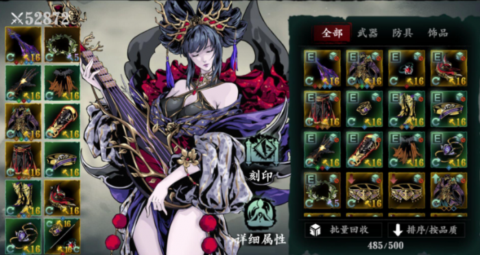 影之刃3怪物反伤怎么打1