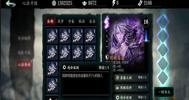 影之刃3怪物反伤怎么打3