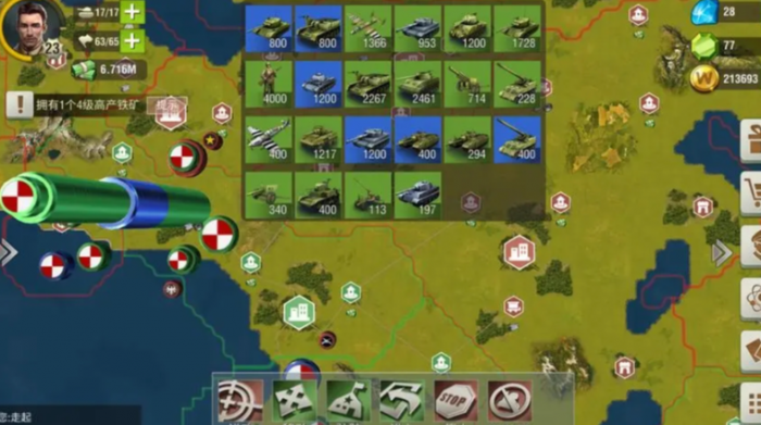 二战风云战将怎么组合2