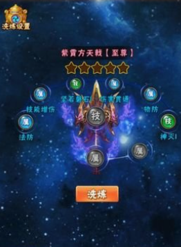 少年三国志怎么提升神兵属性_少年三国志2攻略网