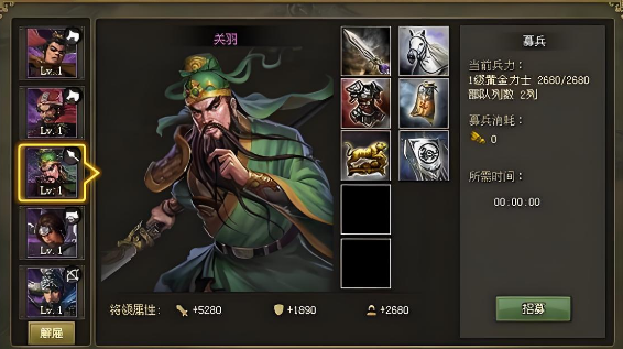 攻城掠地263级怎么过1