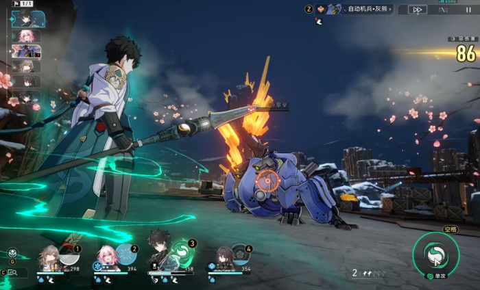 崩坏星穹铁道奥列格在哪3