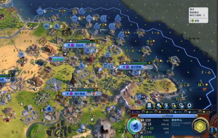 文明6怎么样生产力发展最快1