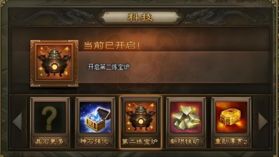 攻城掠地50用什么英雄3