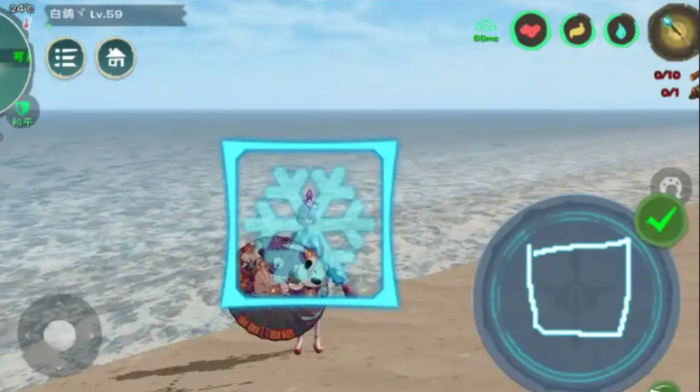 创造与魔法法杖图案有哪些1