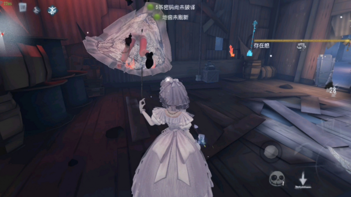 第五人格三层挣扎是哪个天赋2