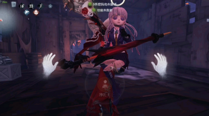 第五人格三层挣扎是哪个天赋3