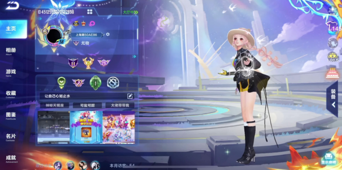 qq飞车选美在哪2