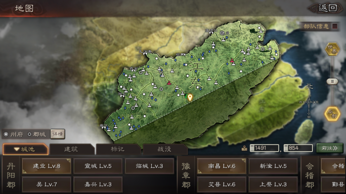 三国志战略版怎么买石料1