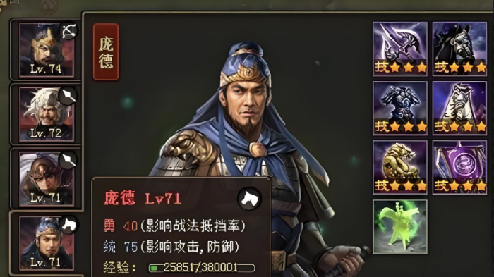 攻城掠地红将如何打1