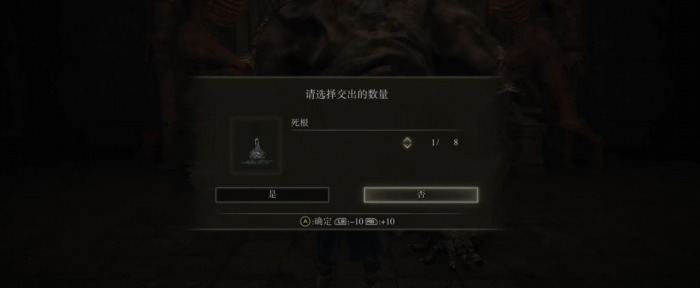 艾尔登法环圣律剑刃在哪获得2