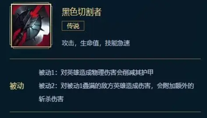 英雄联盟手游打肉出什么装_英雄联盟手游转区