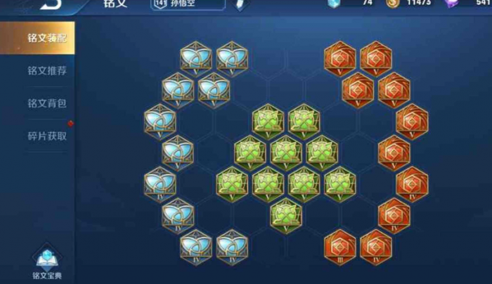 王者荣耀猴子技能无cd出装怎么出2