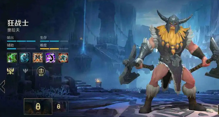 英雄联盟手游奥拉夫主学什么技能_英雄联盟手游奥拉夫技能介绍