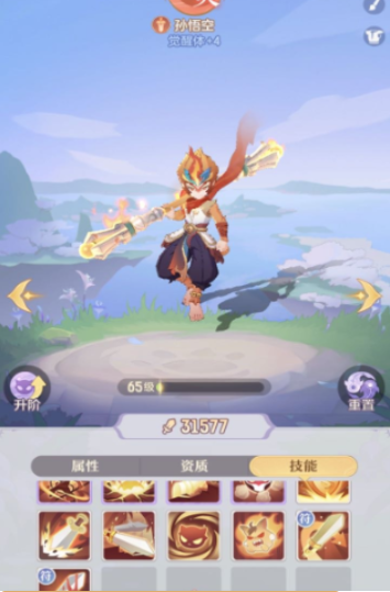 长安幻想爬塔哪个神兽好用3