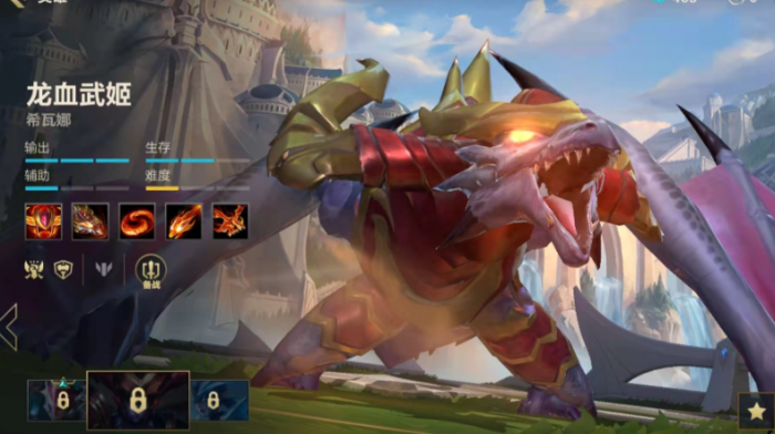 英雄联盟手游龙女先加哪个技能1