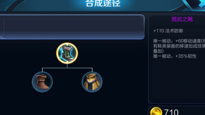 王者荣耀疾跑关羽怎么出装2