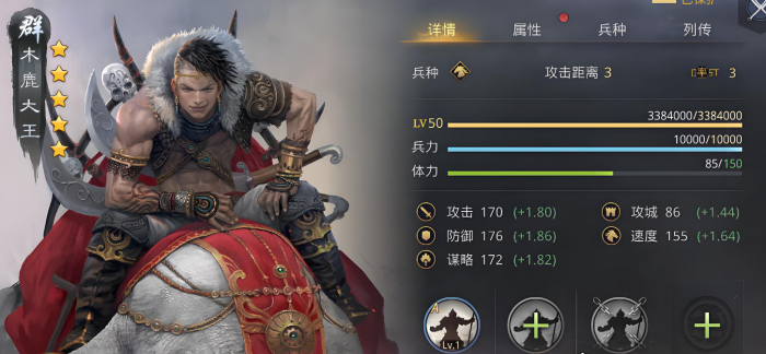 率土之滨马岱怎么配2