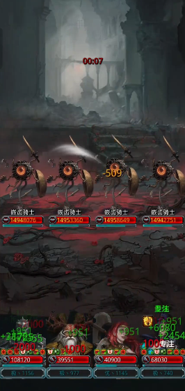 地下城堡2中的骑士之证是什么3