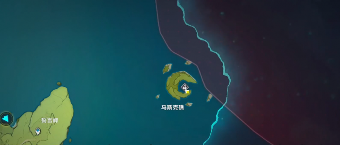 原神马斯克礁怎么去1