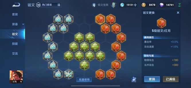 王者荣耀一刀流吕布怎么出装_王者荣耀吕布一刀流是什么