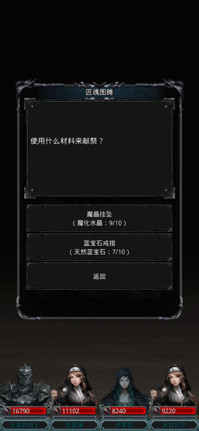 地下城堡2永恒迷宫副本怎么玩_地下城堡2永恒迷宫宝箱路线