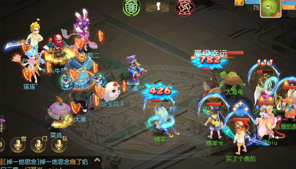 梦幻西游手游什么情况宝宝好2