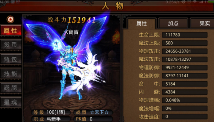 全民奇迹防御如何提升2