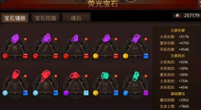 全民奇迹防御如何提升3