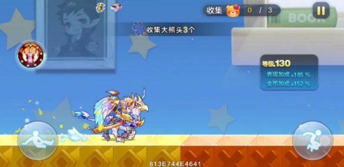 天天酷跑穿越技能用什么宝物_天天酷跑穿越技能用什么宝物打