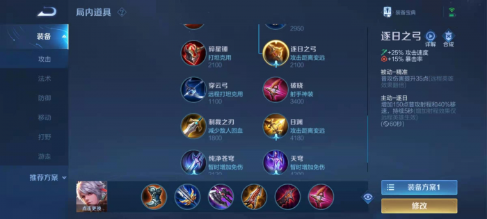 王者荣耀百里加钟馗出装是什么_钟馗vs百里玄策