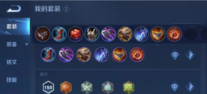 王者荣耀项羽出什么装备可以一刀秒人2