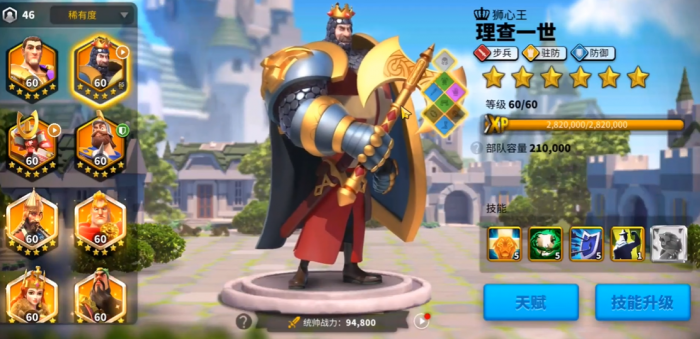 万国觉醒贞德怎么搭配武将2