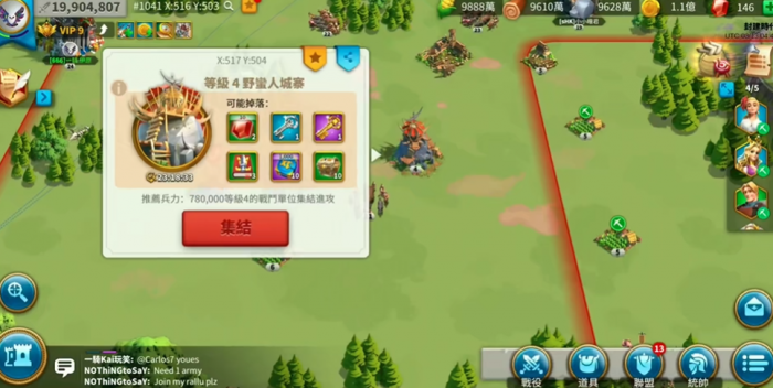 万国觉醒怎么打野蛮人城寨1