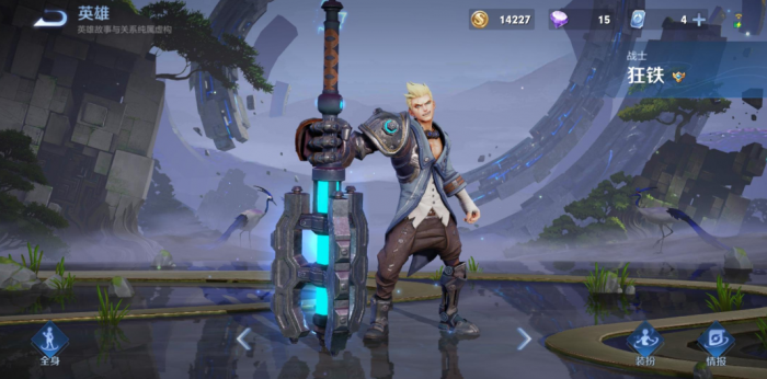 王者荣耀狂铁出装怎么搭配_王者荣耀狂铁出装40赛季