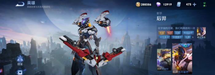 王者荣耀后羿的出装铭文是什么_王者荣耀后羿的出装铭文搭配