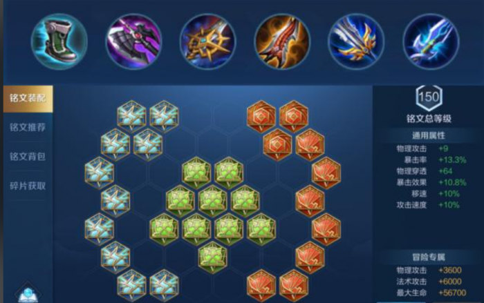 王者荣耀铠两刀秒程咬金的怎么出装1