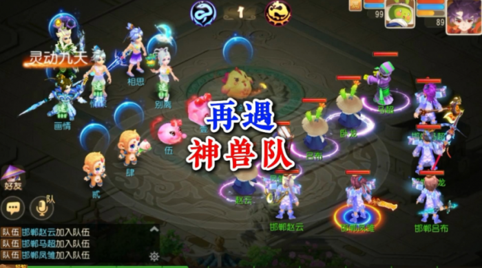 梦幻西游手游神兽哪个最好3