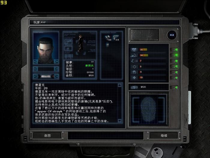 孤胆枪手3尖兵使命有什么武器吗2