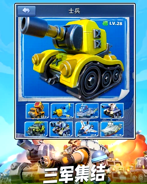 口袋奇兵训练的士兵在哪2