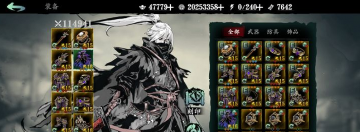 影之刃3中绝影怎么获得_影之刃3绝影心法