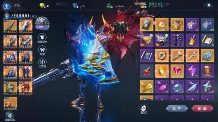 全民奇迹2果实配方怎么获得3