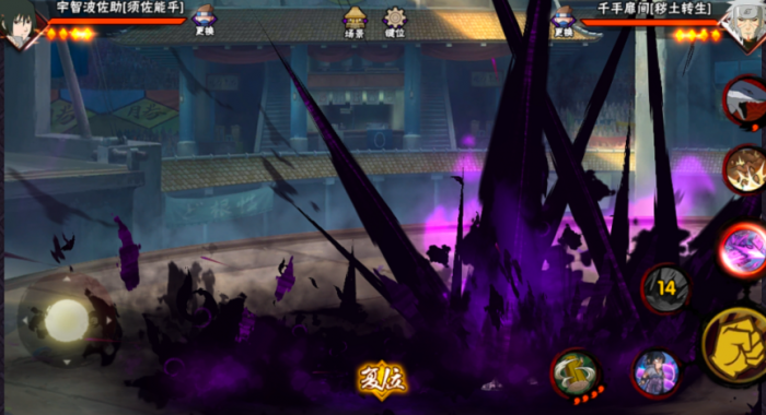 火影忍者佐助怎么蹭豆1