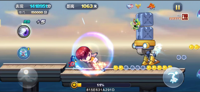 天天酷跑什么加分最高1