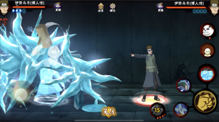 火影忍者怎么领取乌冬3