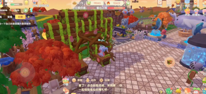 摩尔庄园木制小屋怎么获得1